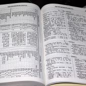 Библия каноническая Геце 057g «оливковая ветвь» (кожа белая, золотой обрез) 25057-16