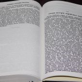 Библия каноническая Геце 057g «оливковая ветвь» (кожа белая, золотой обрез) 25057-16