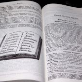 Библия Геце 057 «оливковая ветвь» (твердый переплёт, темно-синяя) 25057-3