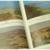 Библия Геце 057 «оливковая ветвь» (твердый переплёт, коричневая) 25057-4