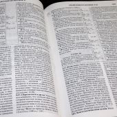 Библия «Полноценная жизнь» 065 (темно-коричневый, с оттенком бордо твердый переплет) 25065-2