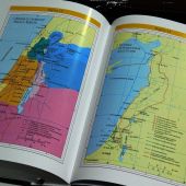 Библия «Полноценная жизнь» 065 tig (кожа белая, фактура сетка, золотой обр., краевые ук) 25065-12