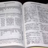 Библия Геце 057g «оливковая ветвь» (кожа черная, фактура сетка, золотой обрез) 25057-23