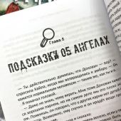 Детектив Зак. В 5-тт.Т.4. Кн.7. Тайна старого амбара. Кн.8. Кража на ярмарке