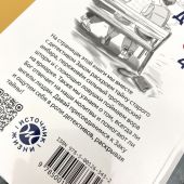 Детектив Зак. В 5-тт.Т.4. Кн.7. Тайна старого амбара. Кн.8. Кража на ярмарке