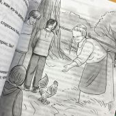 Детектив Зак. В 5-тт.Т.4. Кн.7. Тайна старого амбара. Кн.8. Кража на ярмарке