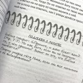 Детектив Зак. В 5-тт.Т.4. Кн.7. Тайна старого амбара. Кн.8. Кража на ярмарке