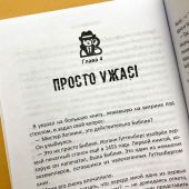 Детектив Зак. В 5-тт.Т.5. Кн.9. Узники поместья Даркмур. Кн.10. Тайна замка Блэклок