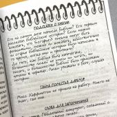 Детектив Зак. В 5-тт.Т.5. Кн.9. Узники поместья Даркмур. Кн.10. Тайна замка Блэклок