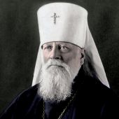 Календарь карманный православный на 2026 год «Митрополит Серафим» (ВакатаСлово)