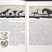 Фото к позиции 