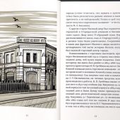 Фото к позиции 