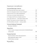 Житомирский В. Стихи и проза