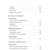 Житомирский В. Стихи и проза