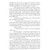 Франциск и его братья. Выбор текстов, перевод и комментарии Ольги Седаковой