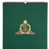 Календарь на 2026 год. «Благослави венец лета благости Твоея, Господи» (на спирали, перекидной)