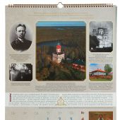 Календарь на 2026 год. «Благослави венец лета благости Твоея, Господи» (на спирали, перекидной)