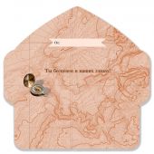 Конверт для денег «С днём рождения!», мужской (Ваката, 1154)