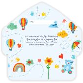 Конверт для денег «С рождением замечательного сына!» (Ваката, 1158)