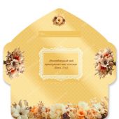 Конверт для денег «С днём свадьбы!» (Ваката, 1162)