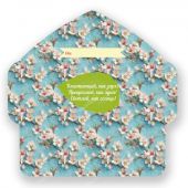 Конверт для денег «С праздником весны, любви и возрождения!!» (Ваката, 1167)