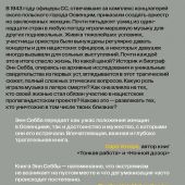 Себба Э. Женский оркестр Освенцима. История выживания