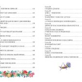 Аня с острова Принца Эдуарда (Любимые истории девочек и мальчиков)