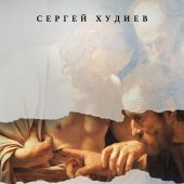 Что мы ответим атеистам