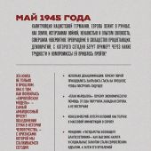 Джадт Т. Европа после Второй Мировой. 1945 — 2005 г..: полная история