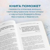 Спроси отца! О Боге, духовной жизни и церковных обычаях