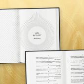 Большая книга мудрости