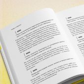 Мифы о Церкви