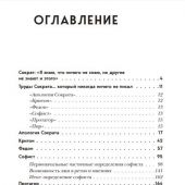 Платон. Апология Сократа. Диалоги. (Философия для начинающих)