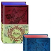 Льюис К.С. Хроники Нарнии. Комплект из 2-х книг