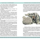 Льюис К.С. Хроники Нарнии. Комплект из 2-х книг