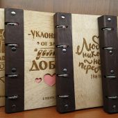 Блокнот деревянный «Уклоняйся от зла и делай добро» (ИП Джапаридзе)