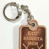 Брелок кожаный в ассортименте (ИП Джапаридзе)