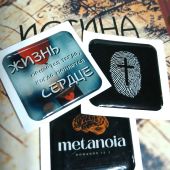 Стикер христианский 3Х3 см в ассортименте (ИП Джапаридзе)