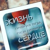 Стикер христианский 3Х3 см в ассортименте (ИП Джапаридзе)