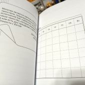 Еженедельник «Планируя жизнь с Богом» (сиреневый)