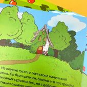 Фото к позиции 