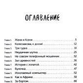 Фото к позиции 