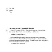 Фото к позиции 