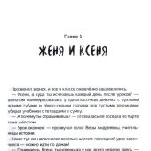 Фото к позиции 