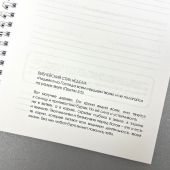 Молитвенный дневник «5 минут с Богом» (на спирали)
