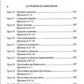 Фото к позиции 