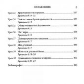 Фото к позиции 