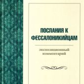 Фото к позиции 