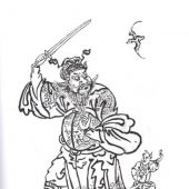 Гроот Я.Я.М де. Война с демонами и обряды экзорцизма в Древнем Китае