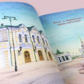 Сереброва О. Гончарова Е. Рязанские страницы, или Тайна лисички Кики